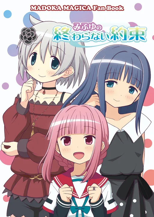 Mifuyu's Unending Promise (Puella Magi Madoka Magica Side Story Magia Record)