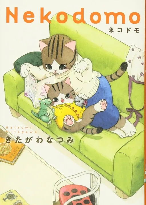 Nekodomo