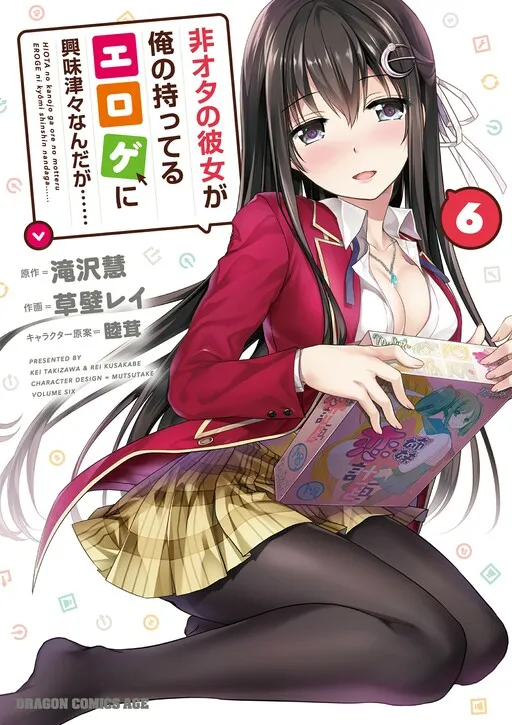 Non-Otaku She is Curious About the Eroge I Have Somehow...