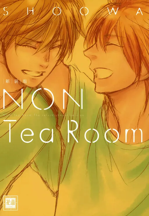 Non Tea Room