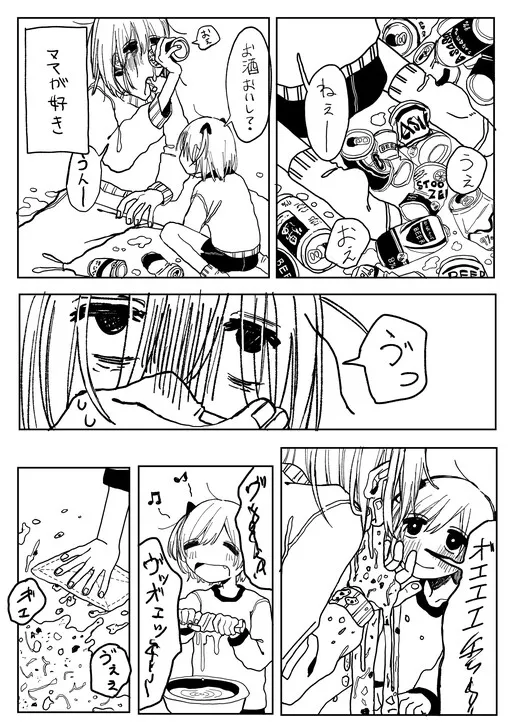 Untitled Yuri Manga