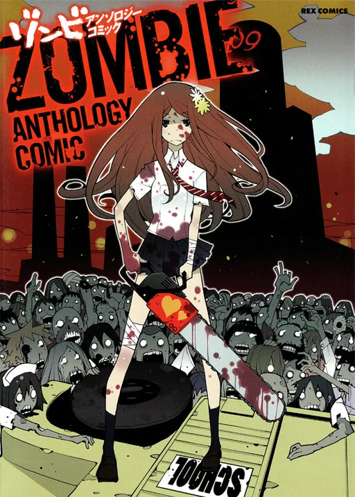 Escape from High School Girls