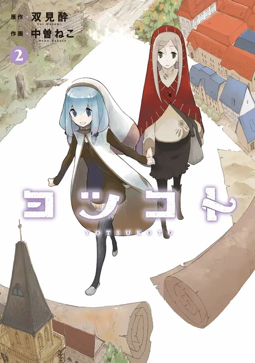 Yotsuki & Kotowari