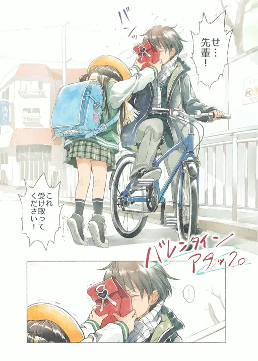 Valentine Assault