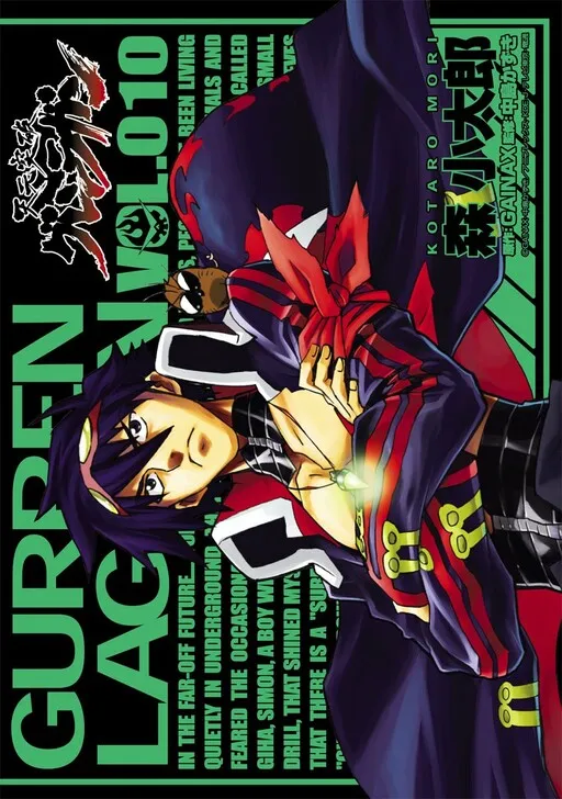 Heaven Piercer Crimson Lagann