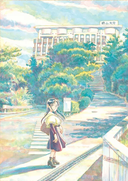 Hijiyama-san