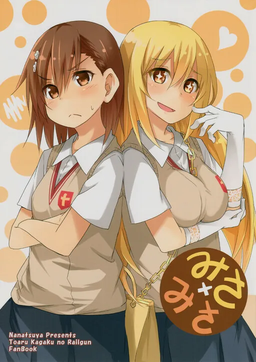 A Certain Scientific Railgun - Misa x Misa