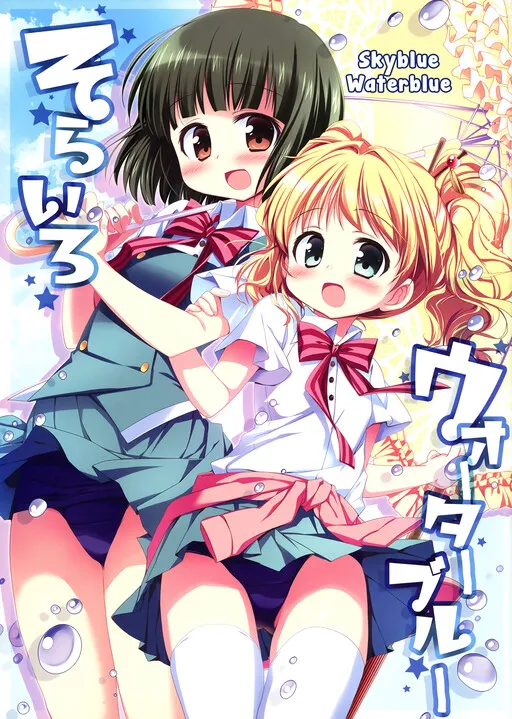 Kin-iro Mosaic dj - Skyblue Waterblue