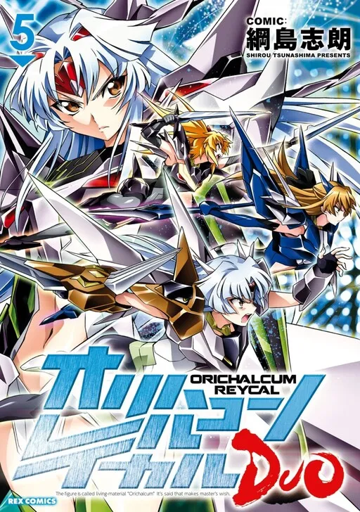 Orichalcum Reycal 2