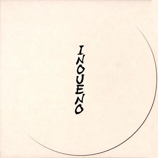 Vagabond - Inoue Takehiko: The LAST Manga Exhibition - Catalog INOUENO: Mikazuki Edition