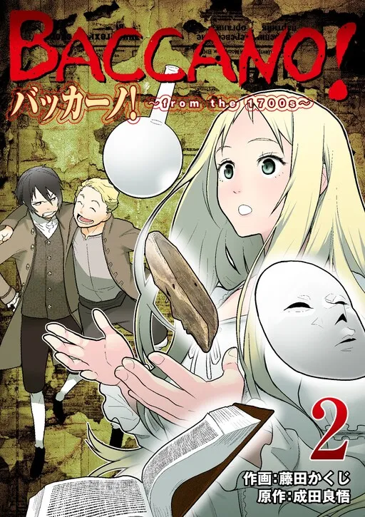Baccano! - from the 1700s