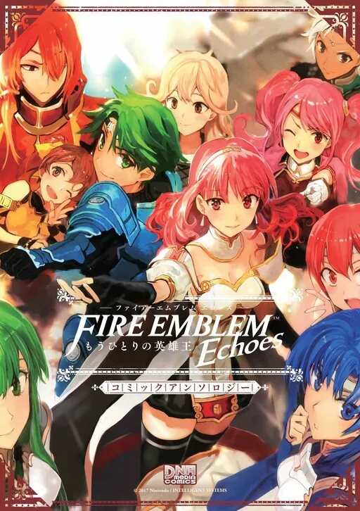 Fire Emblem: Echoes - Shadows of Valentia Comic Anthology