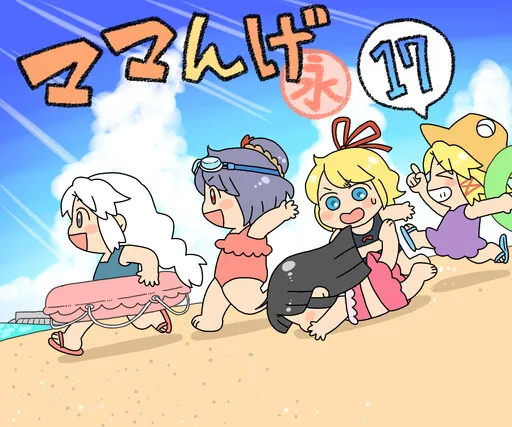 Touhou - Mamange Eternal (Doujinshi)