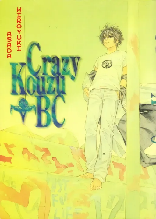 I'll Special Edition Package: Crazy Kouzu BC