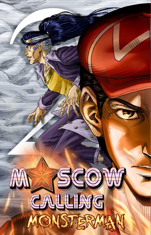 JJBA: Moscow Calling