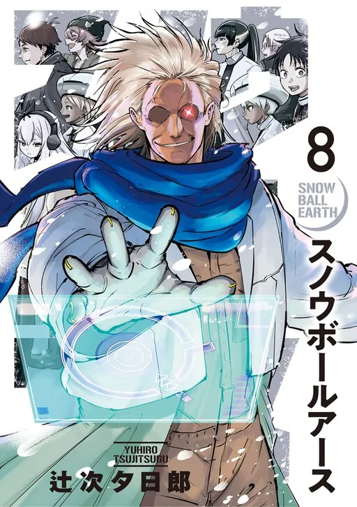 Snow Ball Earth