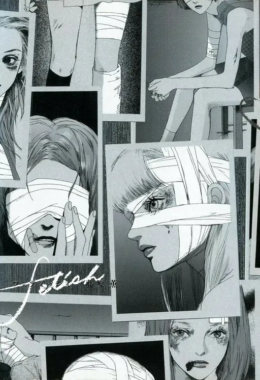 Fetish
