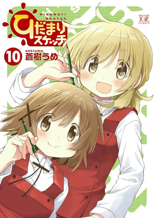 Hidamari Sketch
