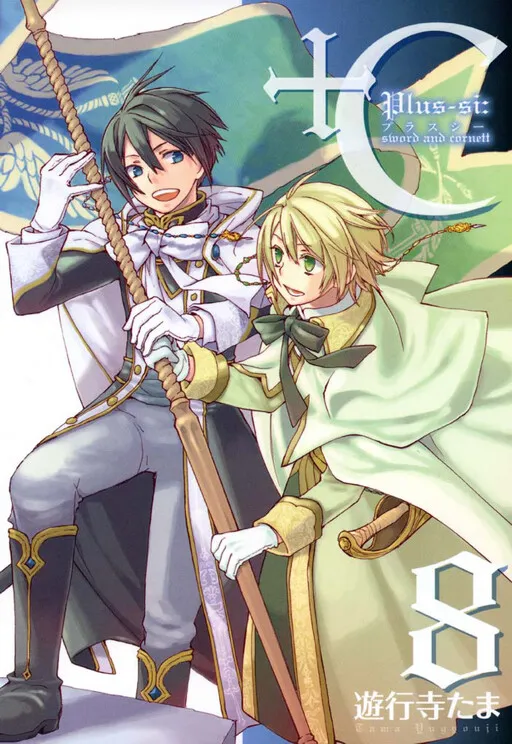 Plus-si: Sword and Cornett