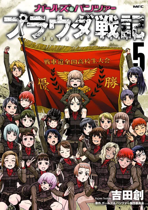 Girls und Panzer - Saga of Pravda
