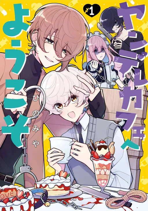 Yandere Cafe e Youkoso