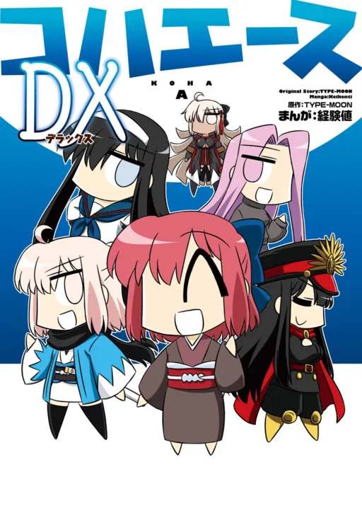 Koha-Ace Deluxe