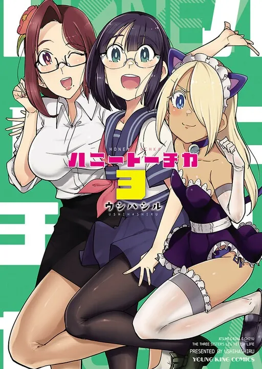 Honey Touchika