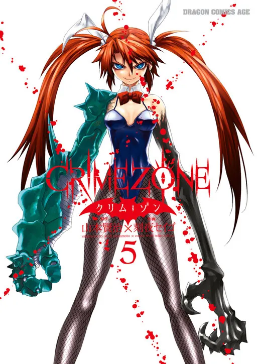 Crime-Zone