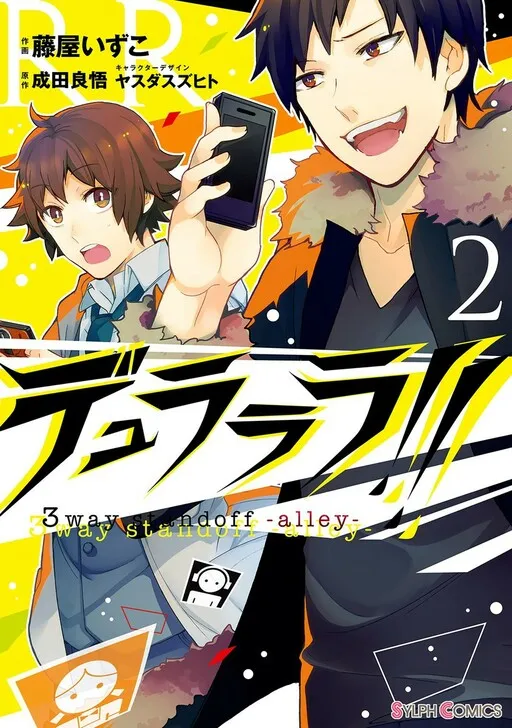 Durarara!! - 3 Way Standoff - Alley