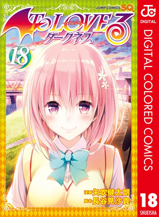 To Love Ru Darkness (Official Colored)