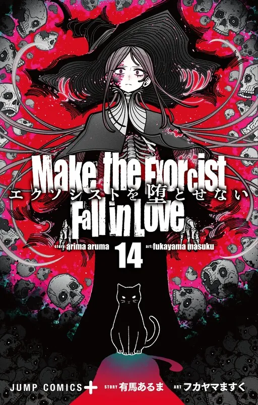 Make the Exorcist Fall in Love
