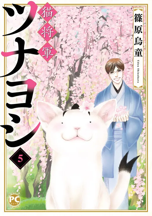 Cat General Tunayoshi