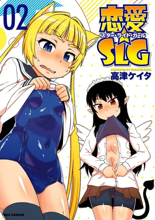 Renai☆Star Light Girl