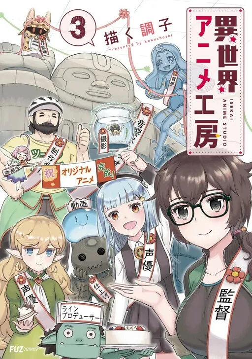Isekai Anime Studio