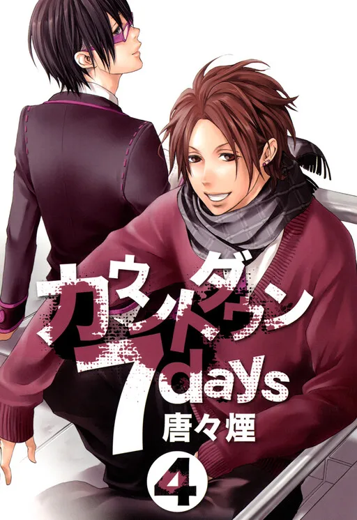 Countdown 7 Days