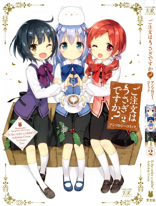 Is the order a rabbit? Anthology Comic