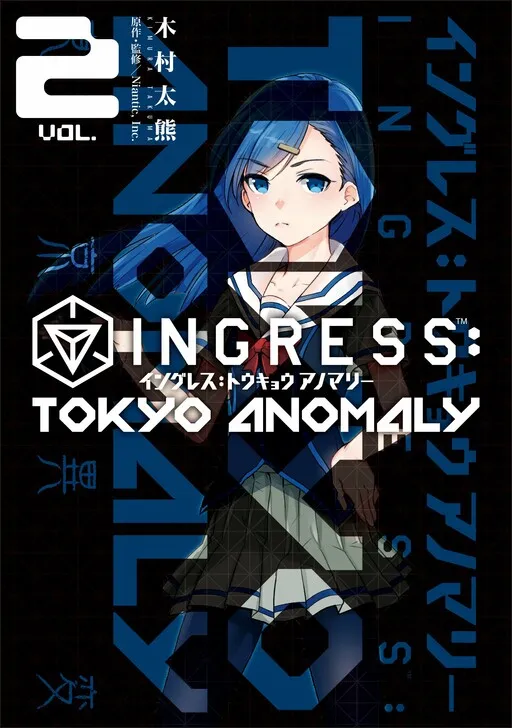 Ingress: Tokyo Anomaly