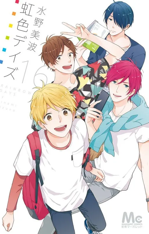 Rainbow Days