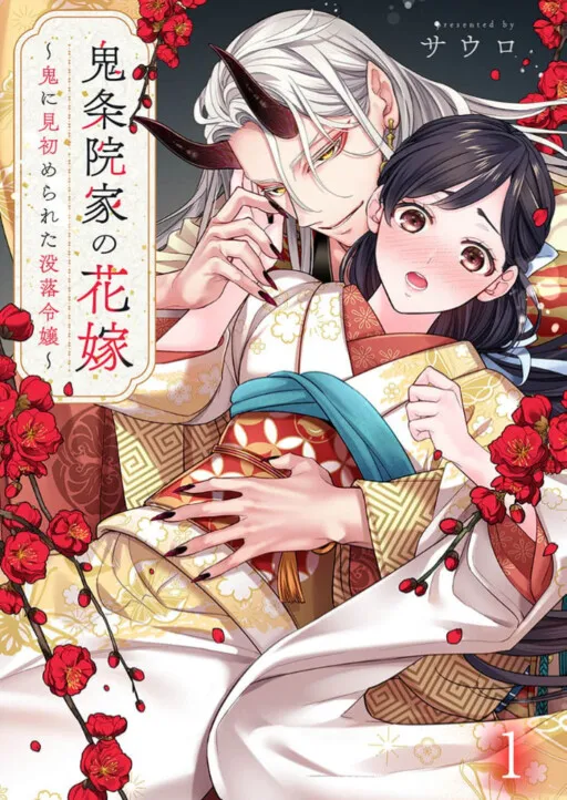Kijouin No Hanayome ~ Oni Ni Misomerareta Botsuraku Reijo ~