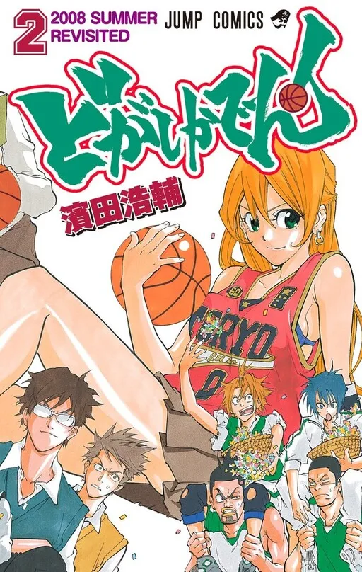 Dogashi Kaden