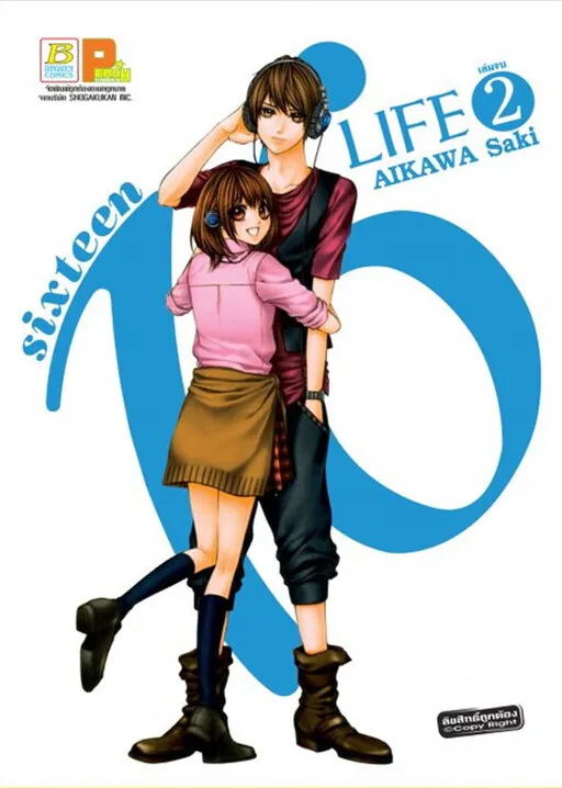 16Life