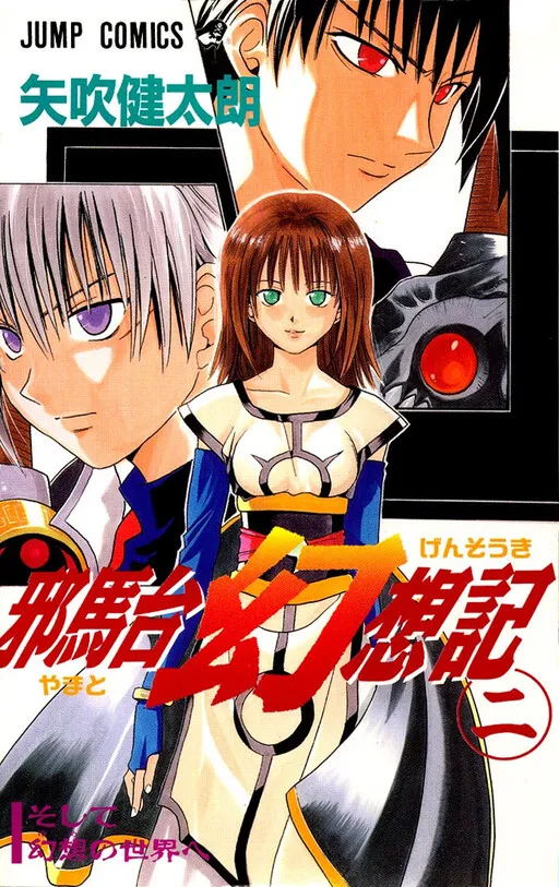 Yamato Dream Chronicles
