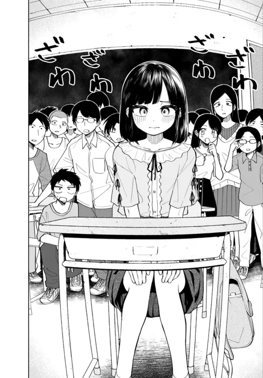 A Young Brother Who Has an Older Brother with a Crossdressing Habit