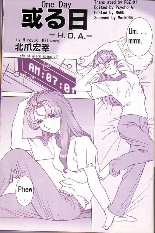 One Day: Haman's Deleted Affair, H.D.A