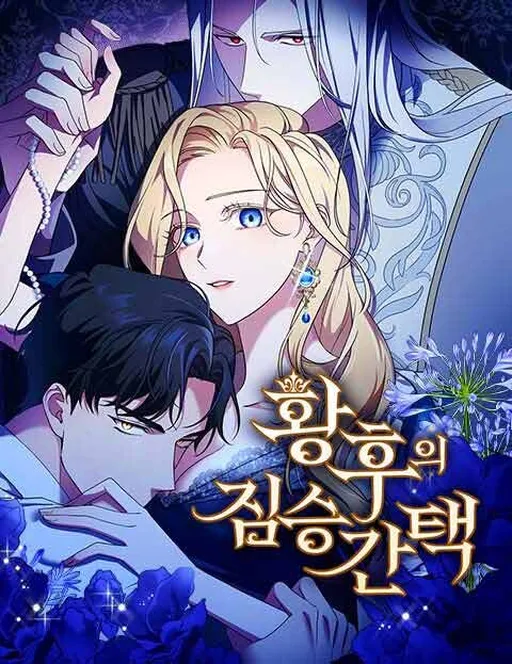 The Empress’s Two Wolves