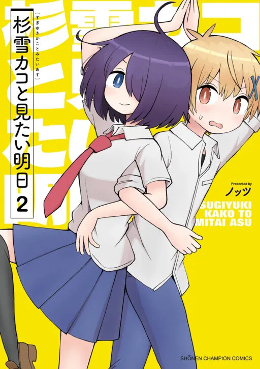 The Tomorrow I Want to See with Kako: A Time-Loop Romantic Comedy