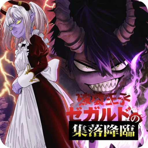 The Descent of Zegard, Prince of Destruction