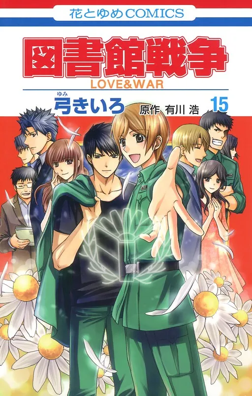 Library War: Love & War