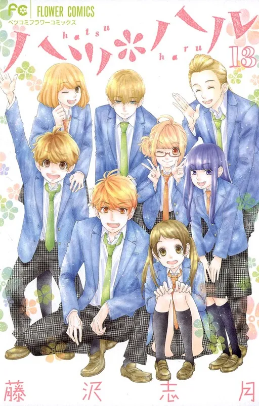 Boy Meets First Love!