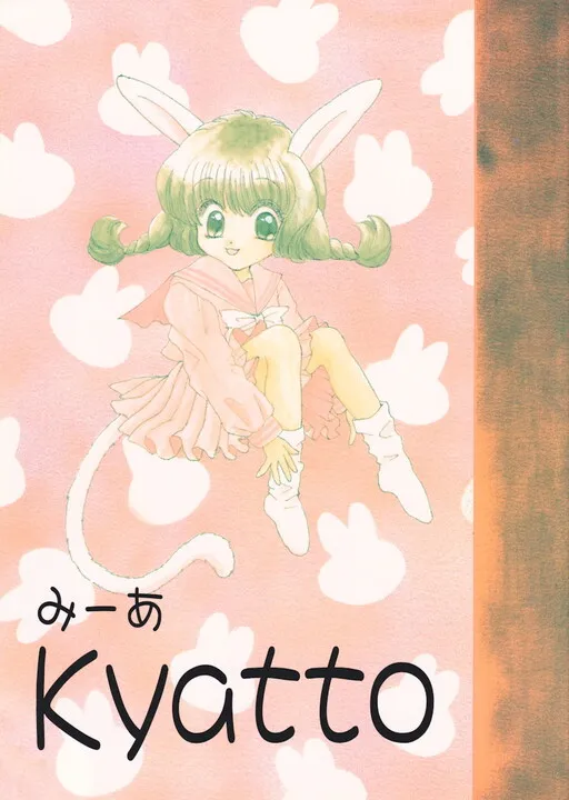 Mia Kyatto